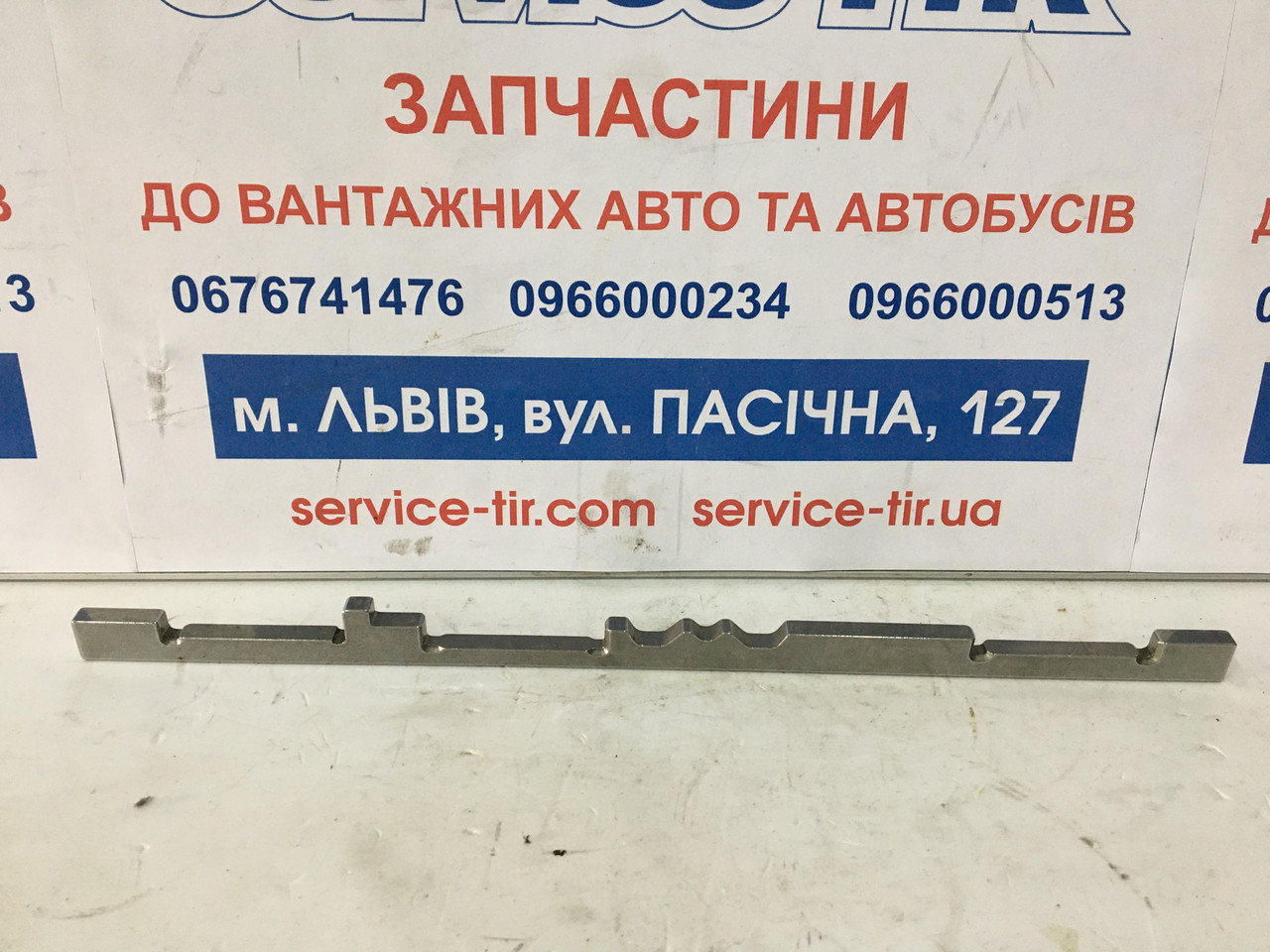 Рейка переключення передач КПП MAN