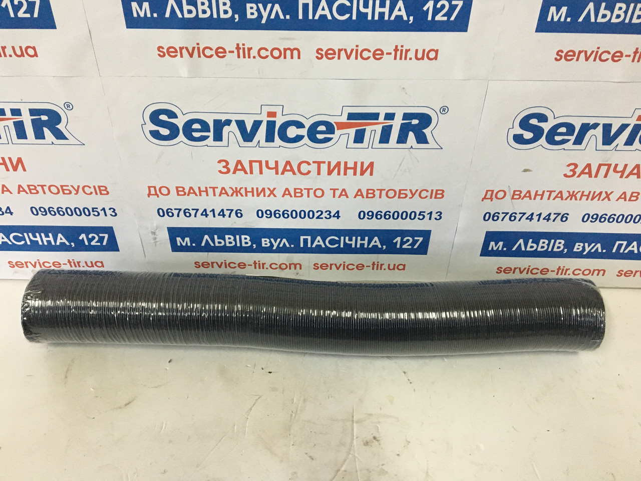 Повітряна Трубка гнучкий D60 автономки 60см