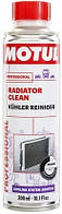 Присадка Motul Radiator Clean (300ml)