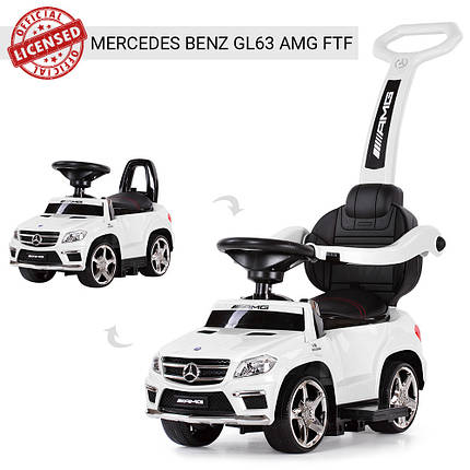 Дитяча каталка-толокар Mercedes 3 в 1 SX1578-1 білий, фото 1