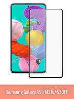 Защитное стекло Samsung A51 (качественное защитное стекло на весь экран)