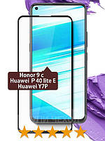 Захисне скло Huawei P40 lite E (2.5 D) \ Захисне скло на весь екран Huawei P40 lite E повна поклейка
