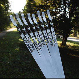 Набір шампурів 12шт залізні ручки і чарочки 6шт з гравіюванням в коробці