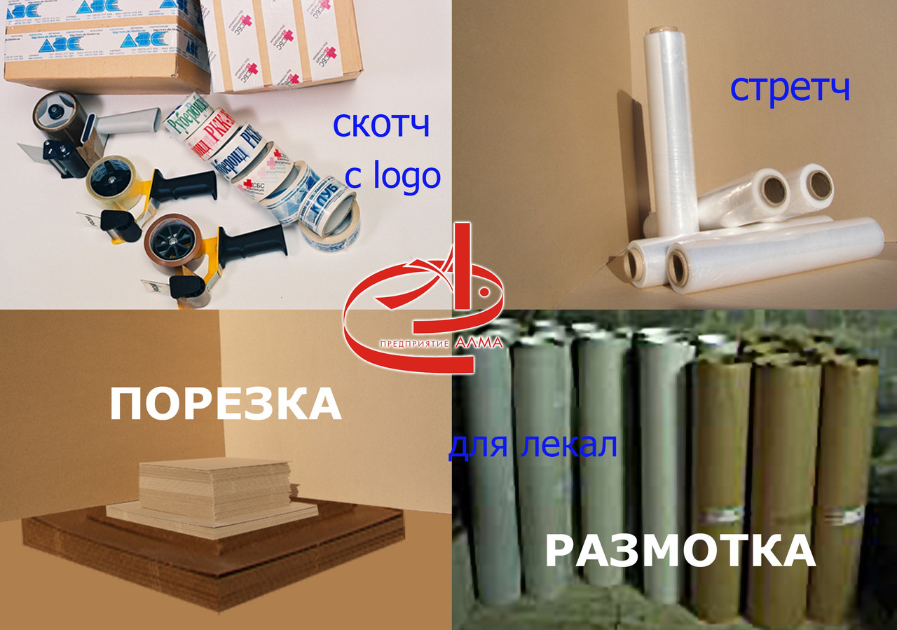 Картон переплетный тол.1,0-3,0мм, порезка