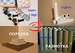 Картон переплетный тол.1,0-3,0мм, порезка