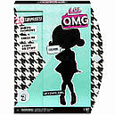 Лялька LOL Surprise OMG Uptown Girl ЛОЛ ОМГ Аптаун Герл 570288, фото 8