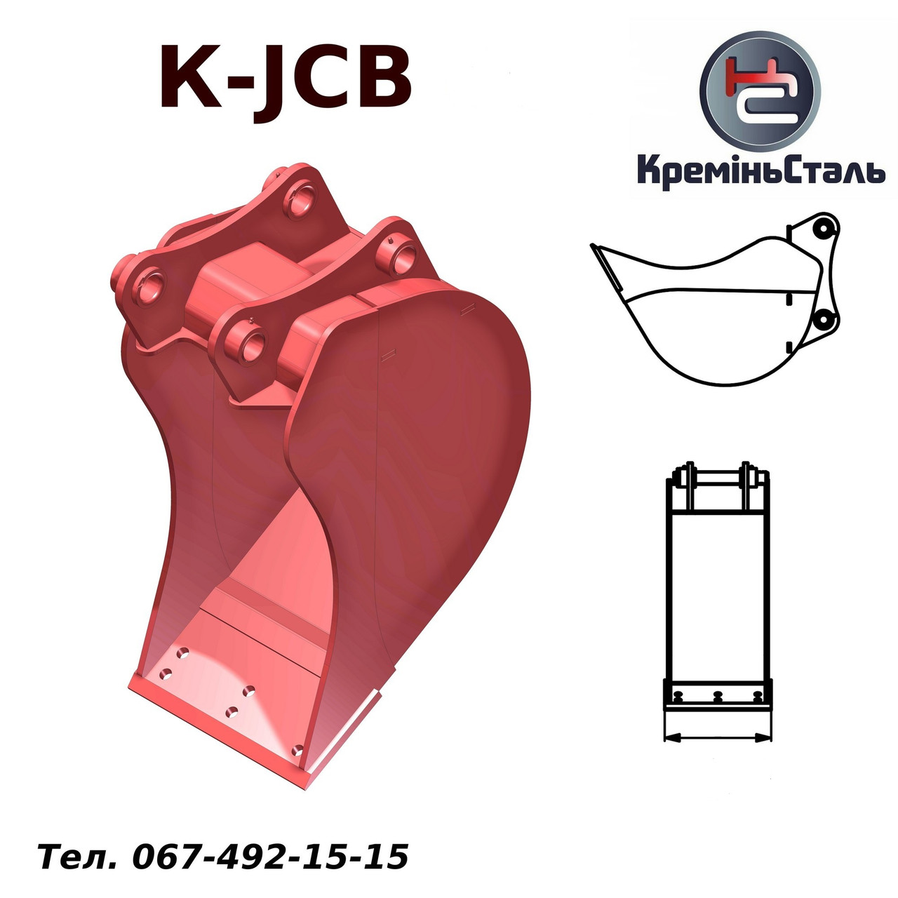 Ківш 600 мм для екскаватора JCB, фото 1
