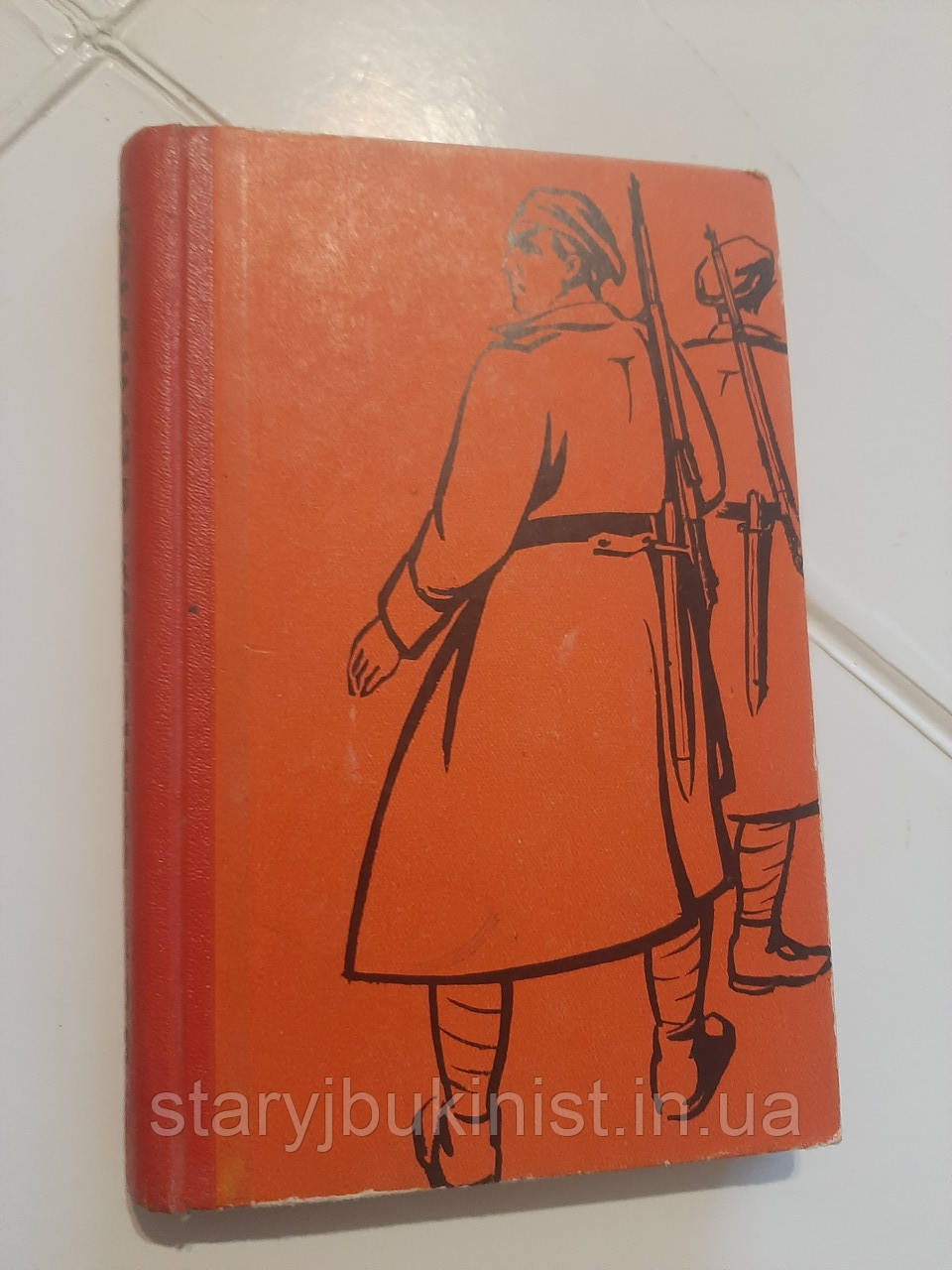 Твої сини повертатимуться А.Жилінський, фото 1