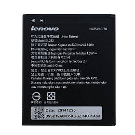 Акумуляторна батарея Lenovo BL242