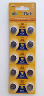 Батарейка T&E - AG10 / LR1130 1.55V 10шт, Alkaline, блистер (цена за 1 батарейку)