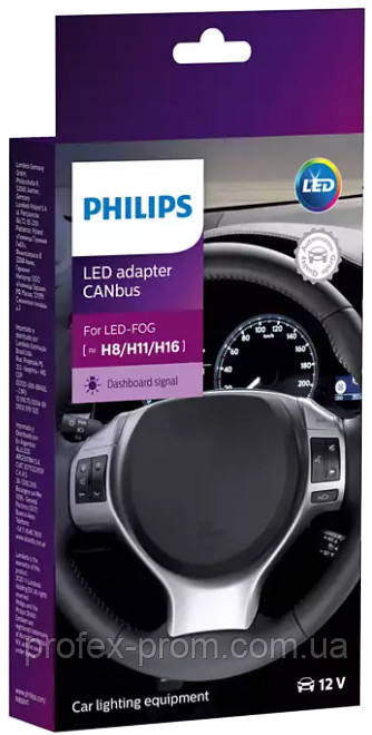 Комплект світлодіодний адаптер Philips 18954С2 CANbus adapter for H11/Fog LED-HL (шт.)