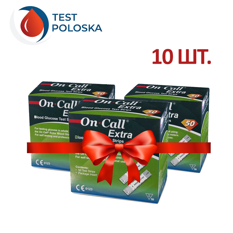 Тест-смужки On Call Extra (Він Колл Екстра) 50 шт. 10 упаковок
