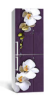 65х200 см Виниловая наклейка на холодильник, декоративные наклейки на холодильник, оклейка кухни Орхидеи