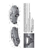 Книжка на Ravon R4 / Chevrole Cobalt з 2011 року (Равон P4 / Шевроле Кобальт) Підручник з ремонту Моноліт, фото 3