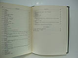Міцкевич А. Сонети (б/у)., фото 7