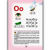Буквар Читайлик Формат А-5 М'яка обкладинка Авт: Федієнко В. Вид: Школа, фото 2