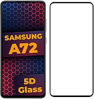 5D стекло Samsung Galaxy A72 A725 (Защитное Full Glue)