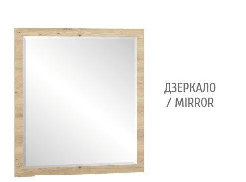 Дзеркало з ДСП Домініка Меблі Сервіс