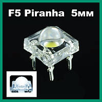 БЕЛЫЙ Светодиод Пиранья (15mA) LED F5 Piranha 5мм White