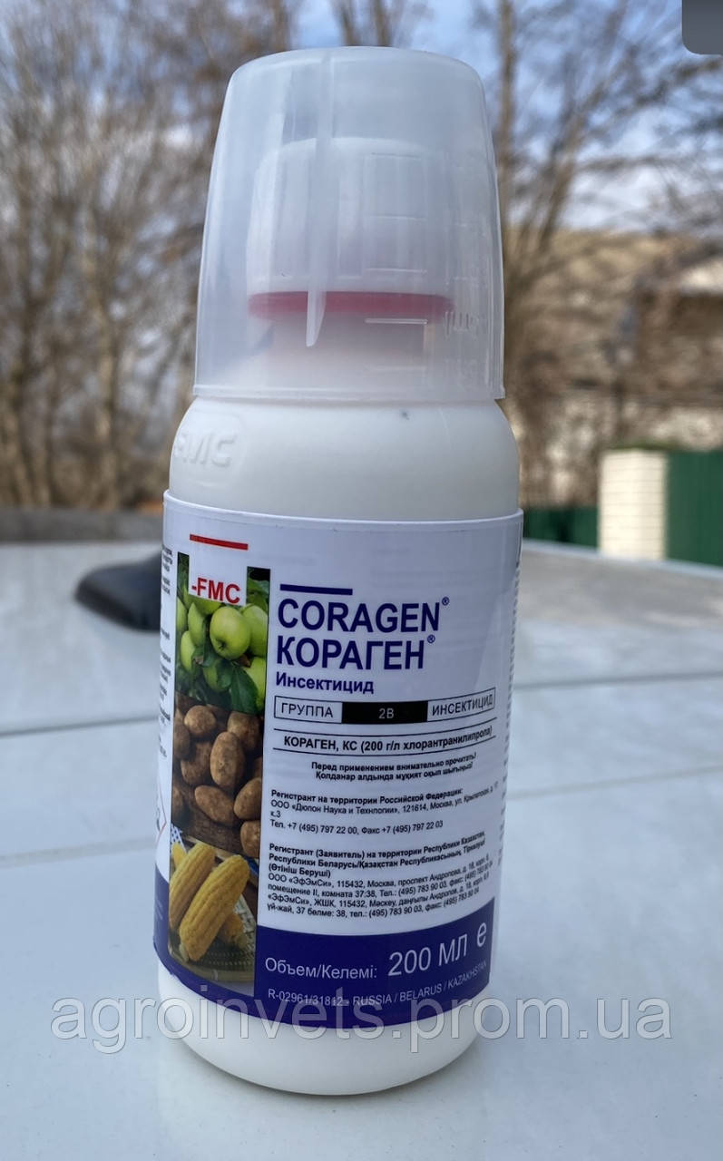 Інсектицид Кораген , FMC