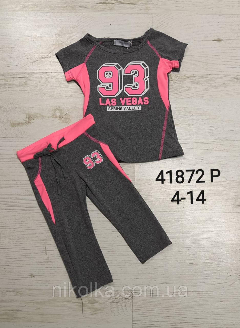 Набір-двійка для дівчаток оптом, Flipper, 4-14 рр., арт. 41872P, фото 1