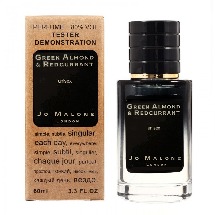 Jo Malone Green Almond & Redcurrant TESTER LUX, унісекс, 60 мл