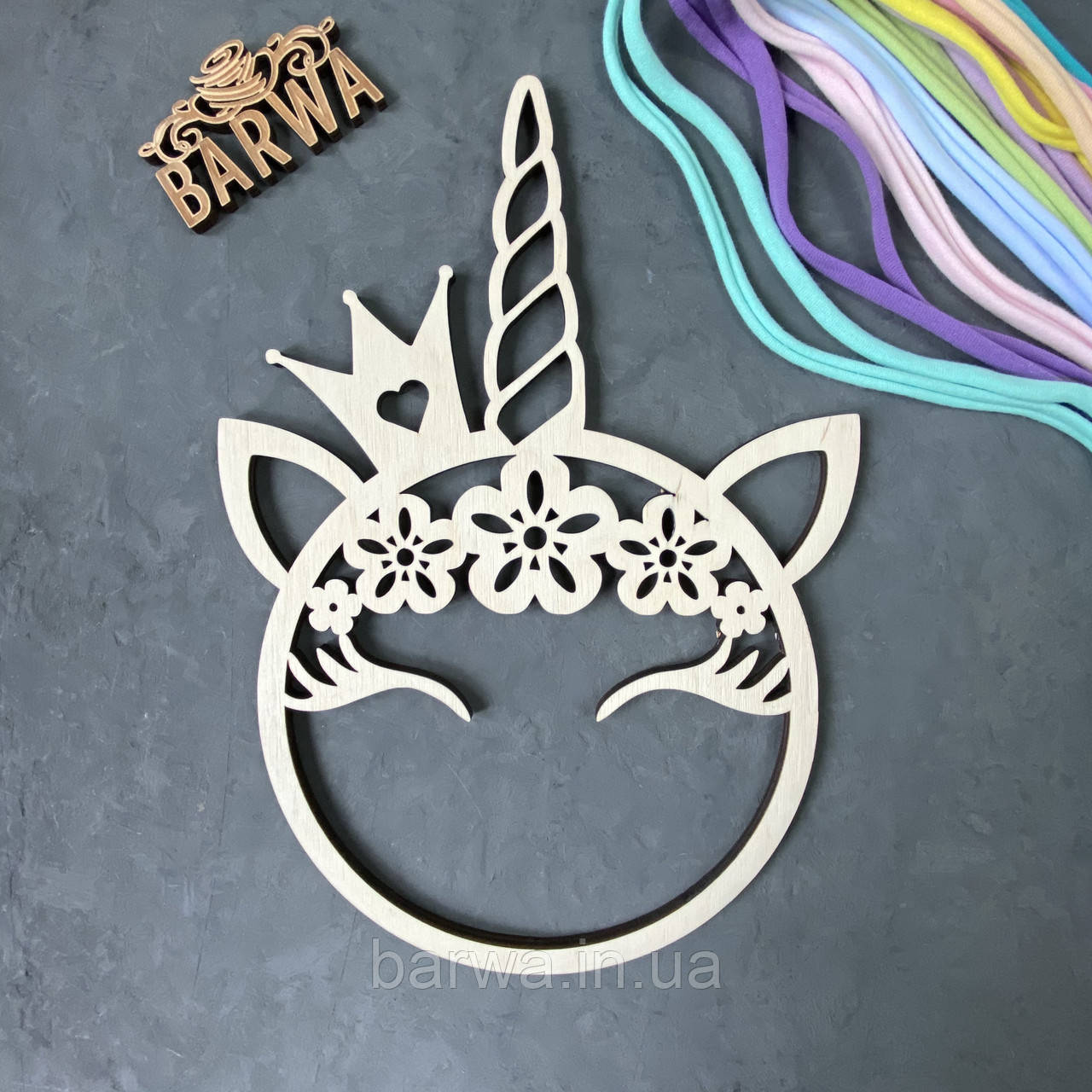 Основа для макраме. Єдиноріг 31 см