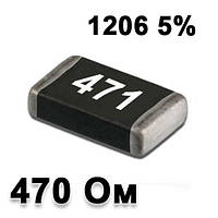 Резистор SMD 470R 1206 5%