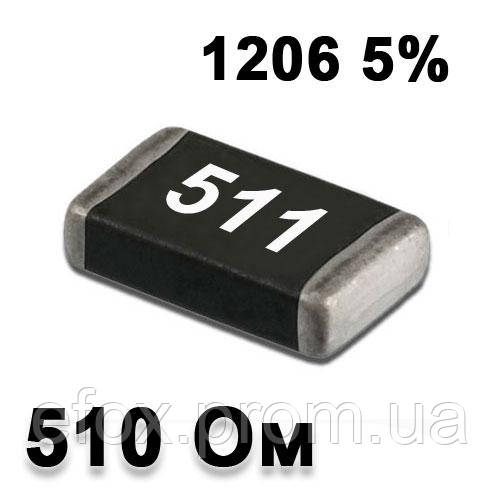 Резистор SMD 510R 1206 5% (ID#1383913185), цена: 0.21 ₴, купить на Prom.ua