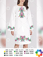 Комплект для вышивания бисером, платье женское "Загадка-4"