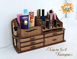 Органайзер для косметики «Хвіля 5+4 Кипарис»
