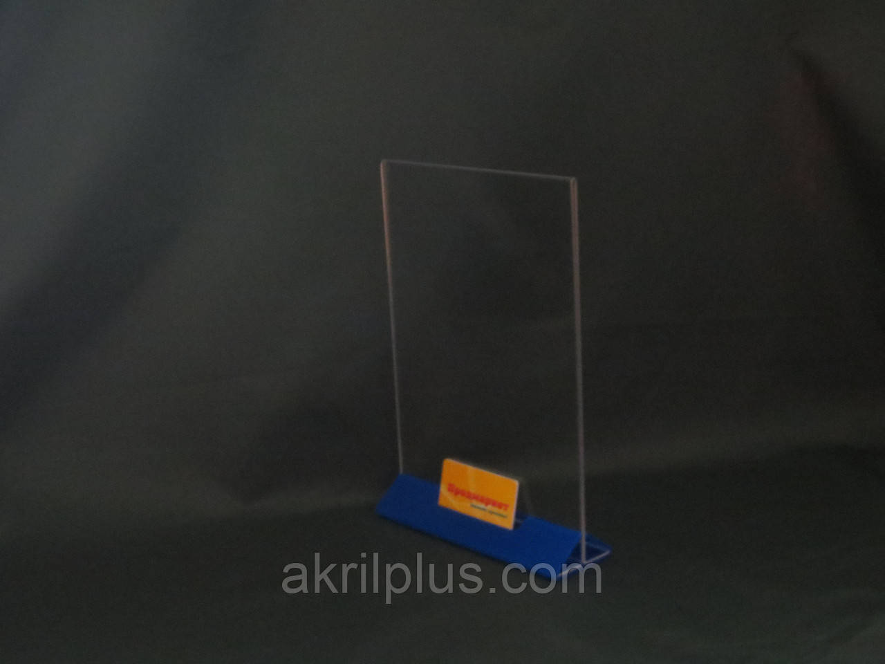 Менюхолдер А5 формату вертикальний двосторонній з відділенням під візитки на синій ніжці, фото 1