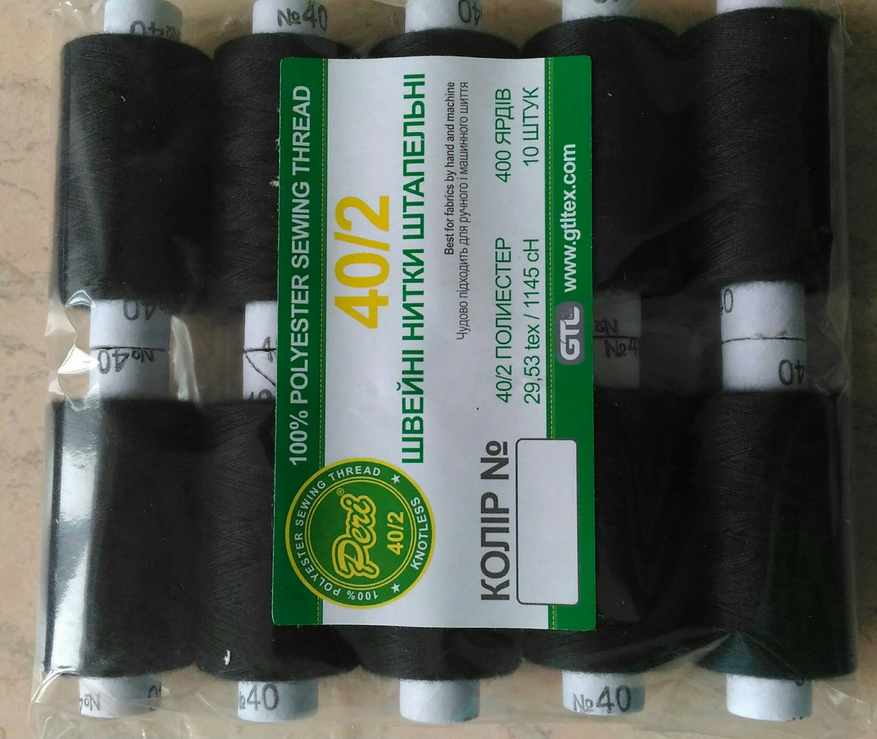 Нитки швейні No40 чорні 100% поліестер 400 ярдів, фото 1