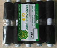 Нитки швейні No40 чорні 100% поліестер 400 ярдів