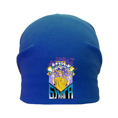 Шапка детская Влад А4 Бумага синяя (А4-007) 50-52, 54-56 см