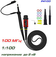 P4100 щуп високовольтний осцилографічний, 100 МГц, ділення: 100:1, напруга: до 2кВ max