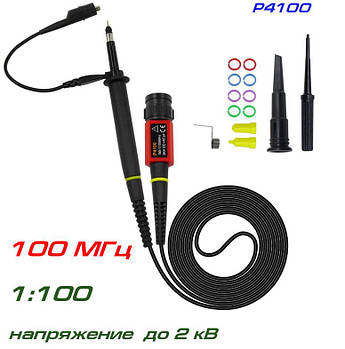 P4100 щуп високовольтний осцилографічний, 100 МГц, ділення: 100:1, напруга: до 2 кВ