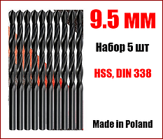 Свердло для металу 9.5 мм, набір із 5 шт Yato YT-4452