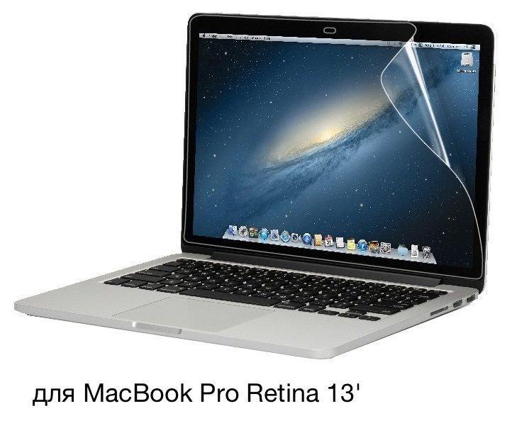 Захисна плівка для MacBook Pro Retina 13 (20122015) STR Screen Guard