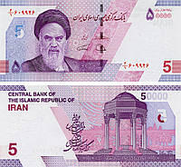 Иран 50000 риал 2020 UNC 50 томан (PW162)