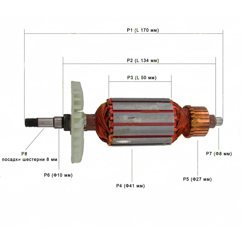 Якір на болгарку Титан ПШУМ 12-150 (170×41)