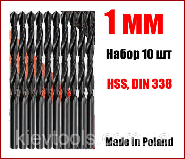 Свердло по металу 1 мм,упаковка.10 шт HSS Yato YT-4430