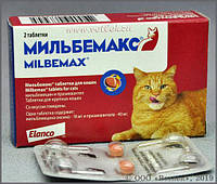 MILBEMAX (МИЛЬБЕМАКС)для котов 2-8кг 2таб Elanco