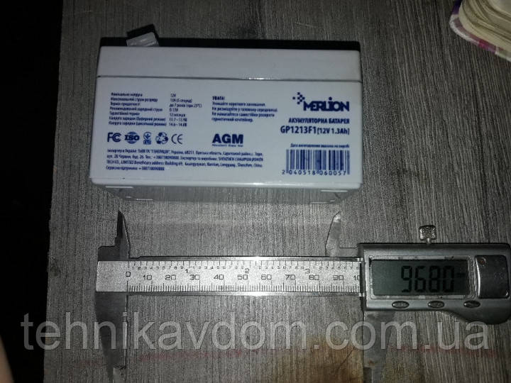 Акумулятор для акумуляторного обприскувача 10 літрів Merlion GP1213F1