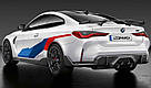 Задні елерони M Performance для BMW M4 G82, комплект, 51195A1B175-51195A1B176, фото 2