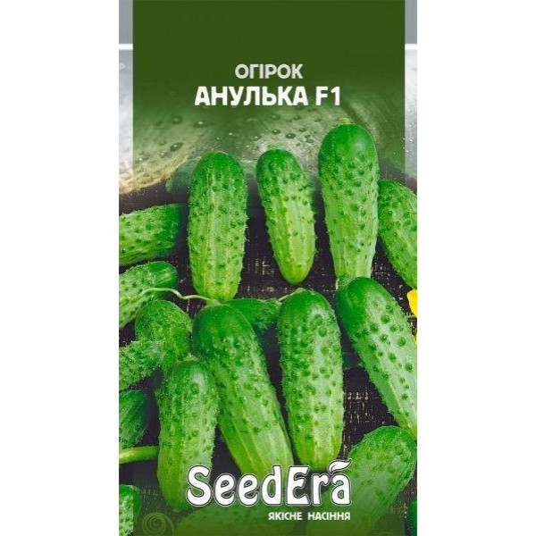 Огірок Анулька F1 0.5г SeedEra