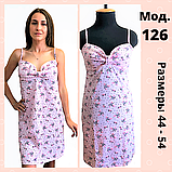 Нічна сорочка жіноча, в квітковий принт, розміри 44-50, середня довжина, виробництва Україна, фото 4