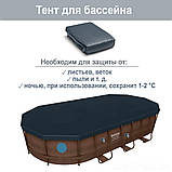 Каркасний басейн 56716, 549 х 274 х 122 см, фото 4