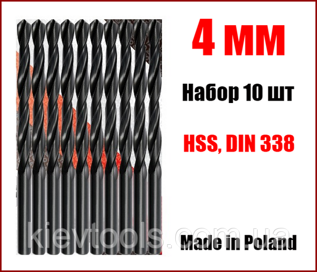 Свердло по металу 4 мм,упаковка.10 шт HSS Yato YT-4438