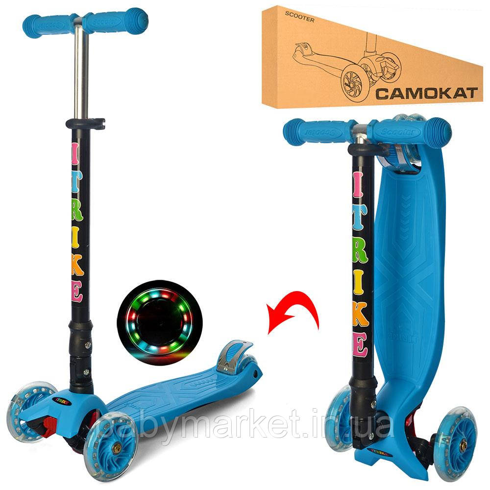 Самокат iTrike Maxi JR 3-003-1-BL (blue)